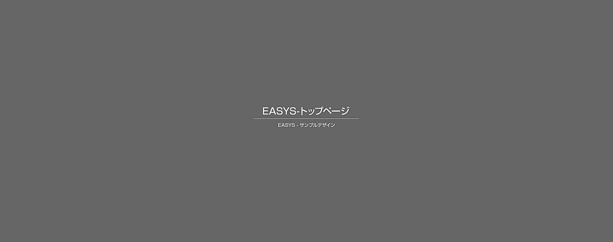 空調機器設置及び天井内接続調整